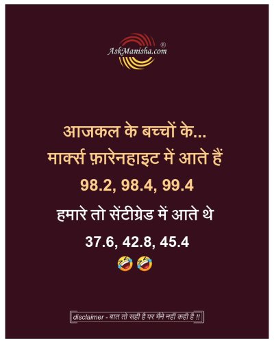 Photo post from askmanisha.