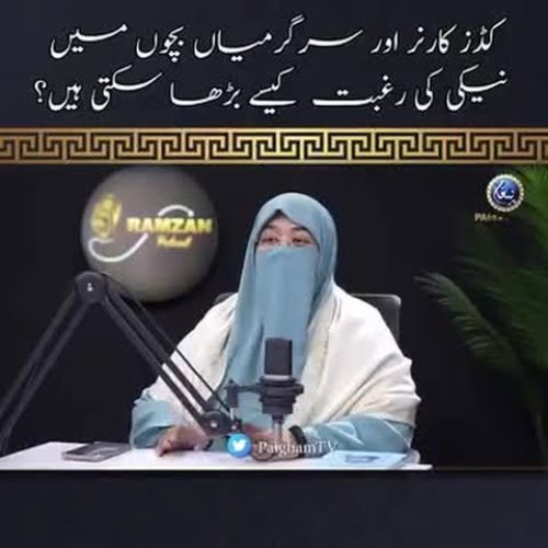 Video post from nighathashmi.