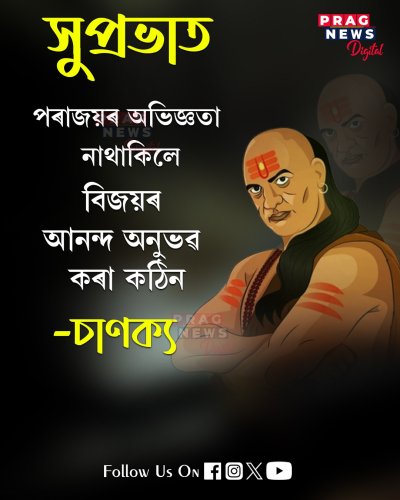 Photo post from pragnewsofficial.