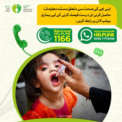 Photo post from pakfightspolio.