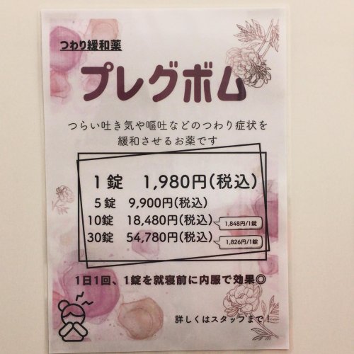 Photo post from hiroclinic_nipt_official.