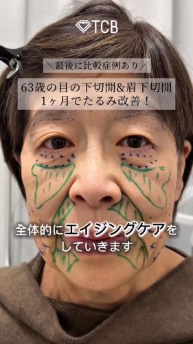 Video post from tcb_yamamoto.