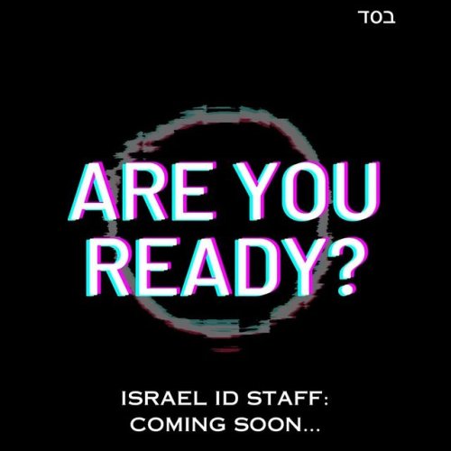 Video post from ncsyisraelid.