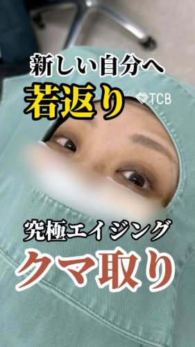 Video post from tcb_sano.