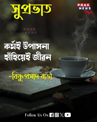 Photo post from pragnewsofficial.