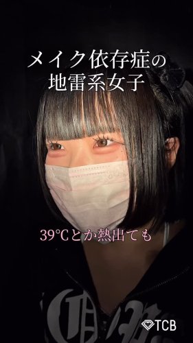 Video post from tcb_takayanagi.