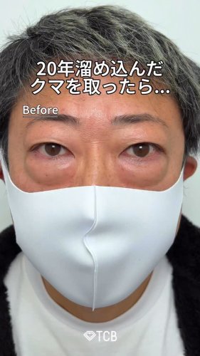 Video post from tcb_shinonaga.