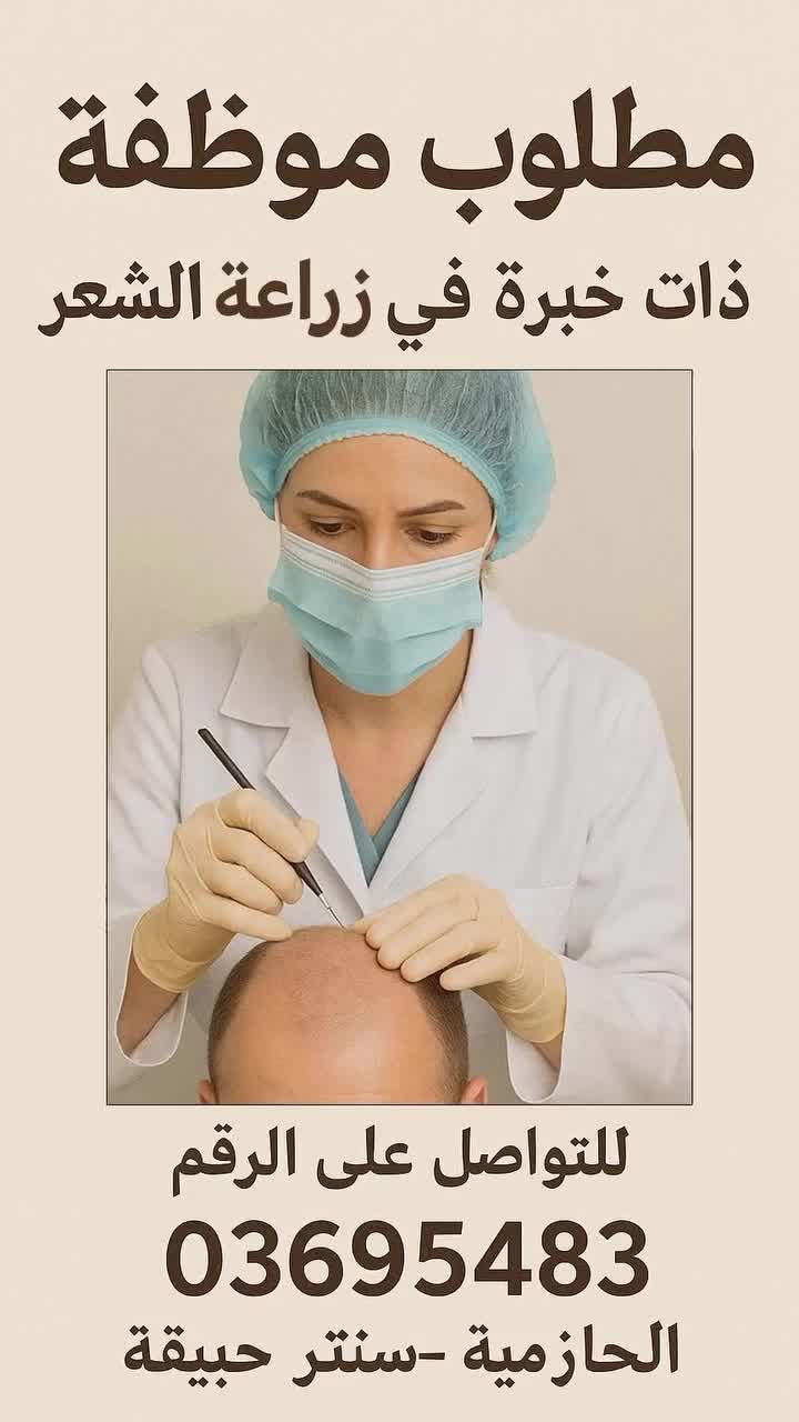 Video post from mondialhaircenter.