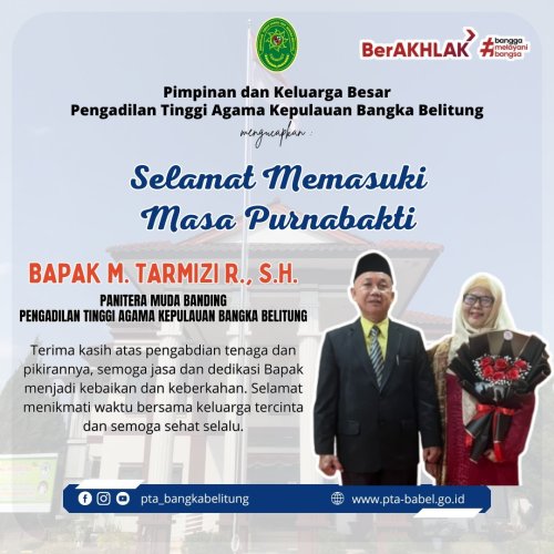 PostPhoto