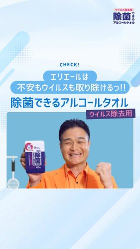 Video post from elleairofficial.