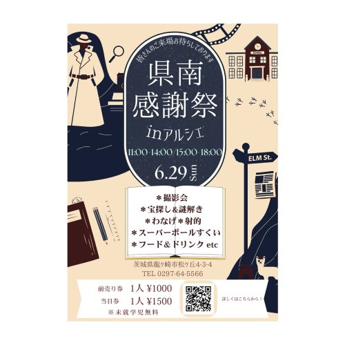 Photo post from azryugasaki.