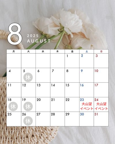 Photo post from daisenbou.