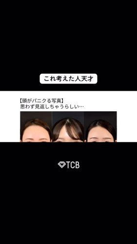 Video post from tcb_okamoto_takuya_shorei.