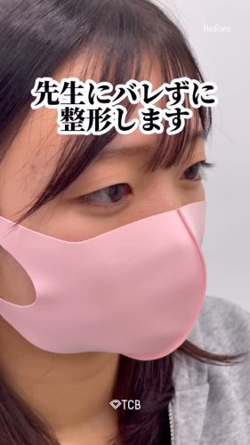Video post from tcb_shinonaga.