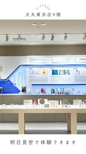 Video post from dermed_official.