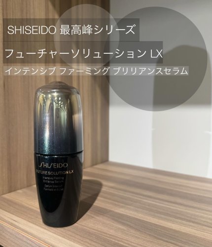 SHISEIDO バイタルパーフェクション リンクルリフト ディープ