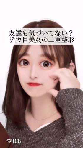 Video post from tcb_yamauchi.