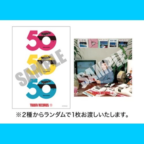 アナログレコード｜タワーレコード オンライン