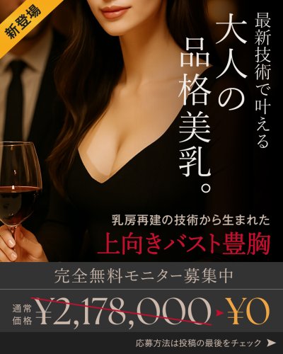 THE CLINIC ザクリニック　着圧　ガードル　Lサイズ N2クリニック〉【レンタル】脂肪吸引専用 太もも・お尻圧迫