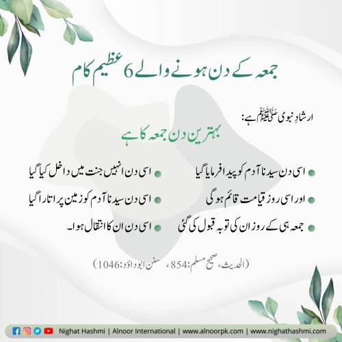 Photo post from nighathashmi.