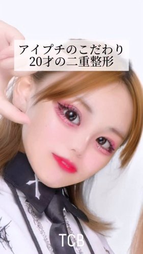 Video post from tcb_kitamura.