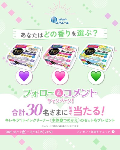 Carousel post from elleairofficial.