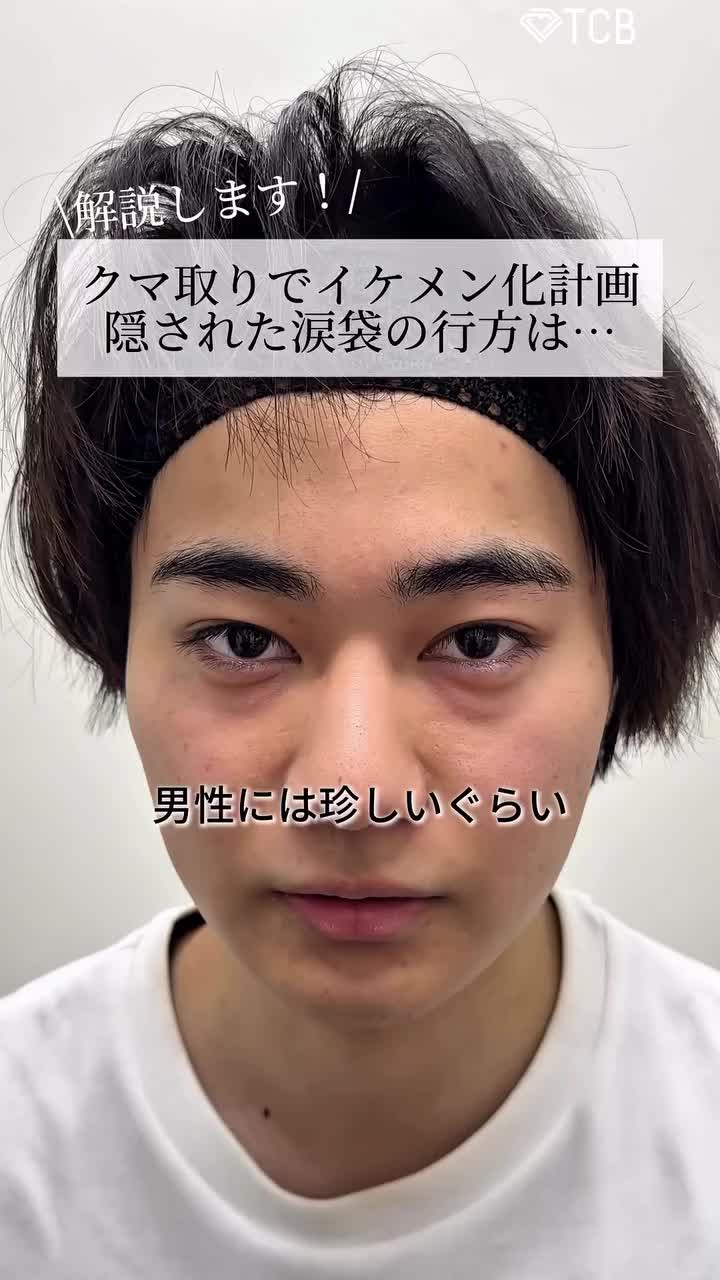 Video post from tcb_hashimoto.