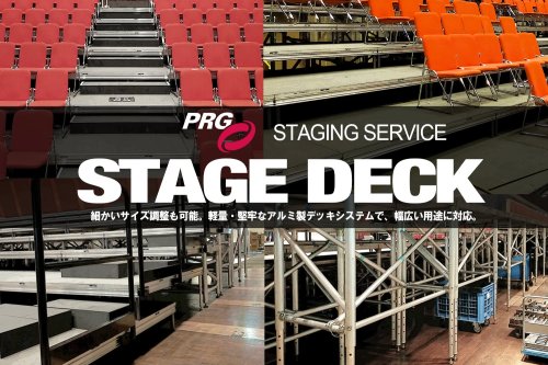 Carousel post from prgjapan.