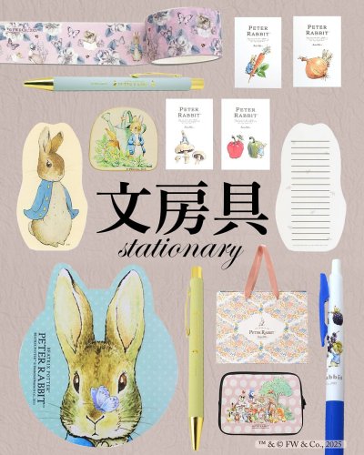 新品未使用　ピーターラビット 絵本 限定セット24冊　peter rabbit ピーターラビットの絵本 贈り物セット(24冊) | ビアトリクス