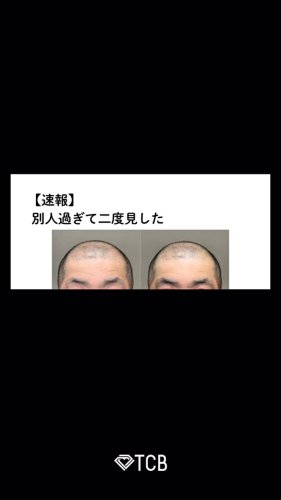 Video post from tcb_yamamoto.