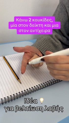 Video post from logocare_.