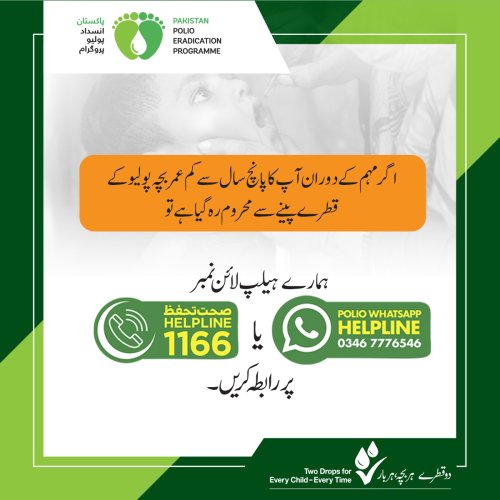 Photo post from pakfightspolio.