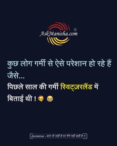 Photo post from askmanisha.
