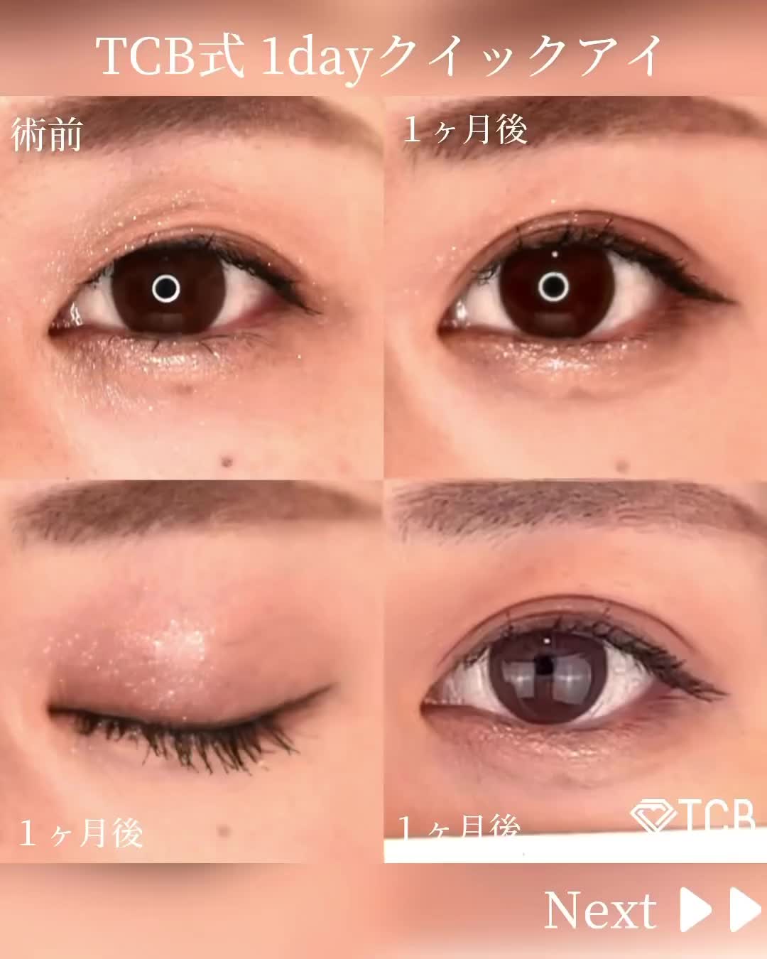 Carousel post from tcb_sano_eiki_.