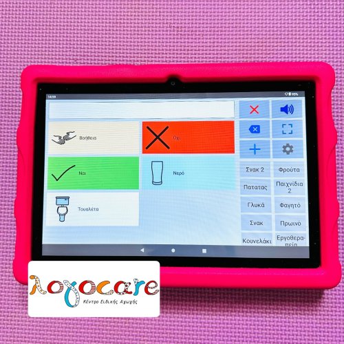 Carousel post from logocare_.
