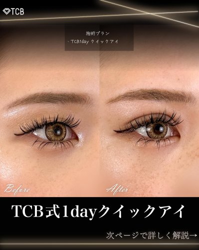 Carousel post from tcb_kawamura.