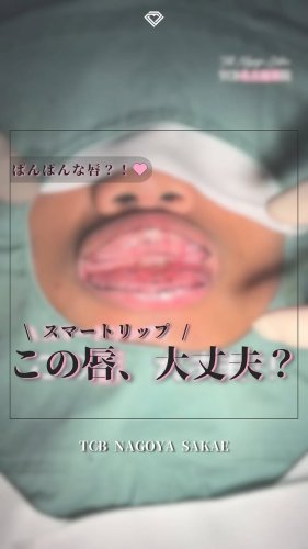 Video post from tcb_nagoyasakae.