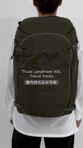THULE (スーリー) 公式オンラインショップ - ゼット