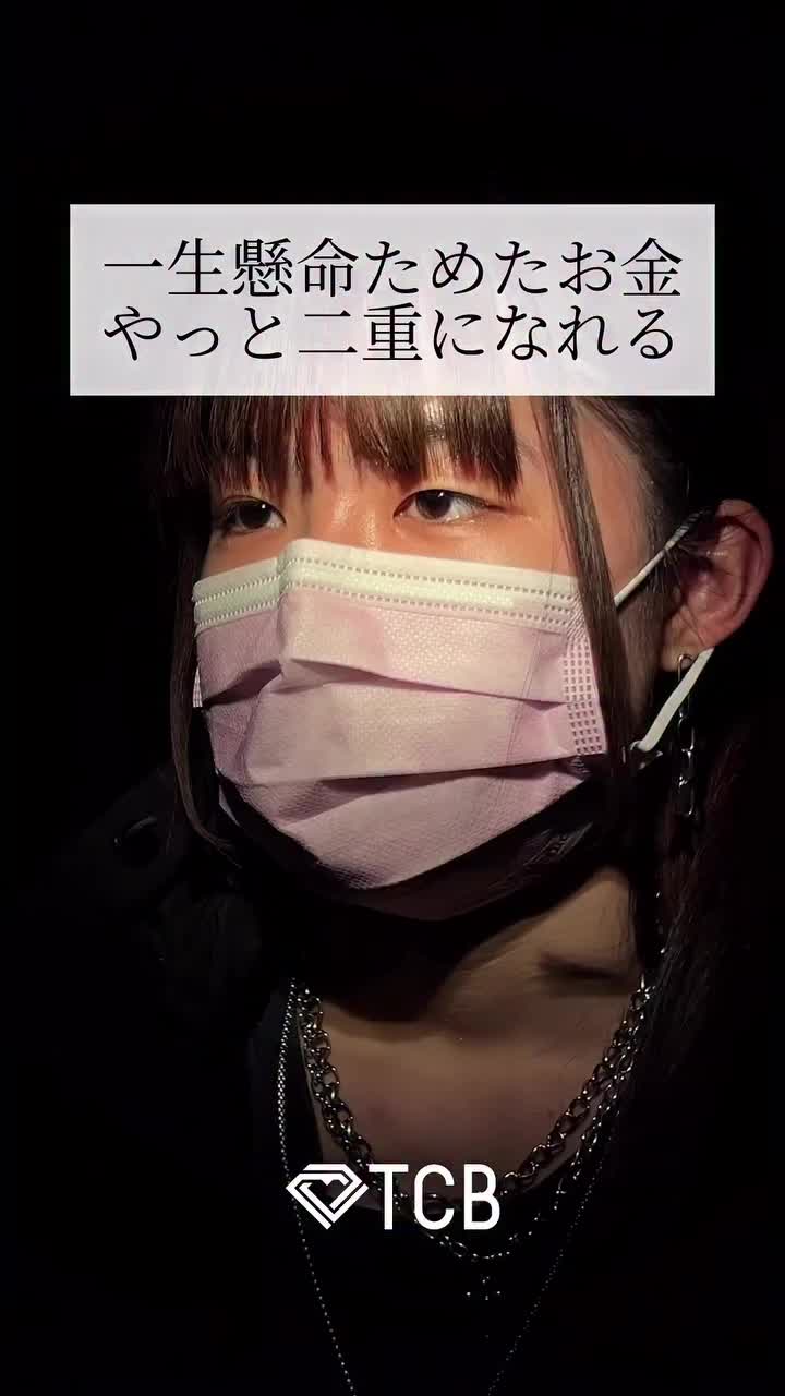 Video post from tcb_murai.