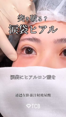 Video post from tcb_okamoto_takuya.