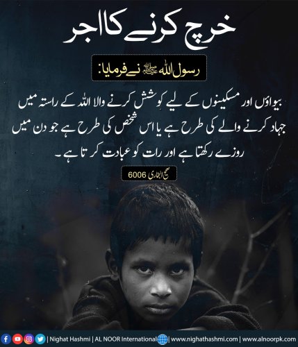 Photo post from nighathashmi.