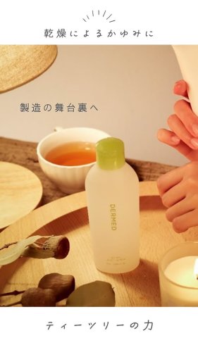 Video post from dermed_official.