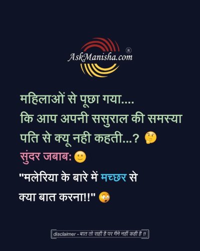 Photo post from askmanisha.