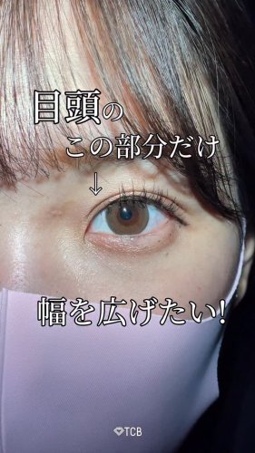 Video post from tcb_kamiyama.