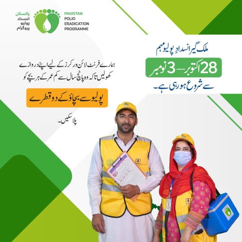 Photo post from pakfightspolio.