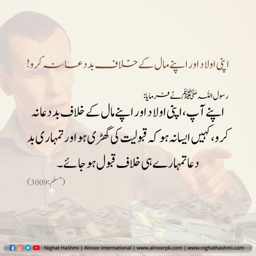 Photo post from nighathashmi.