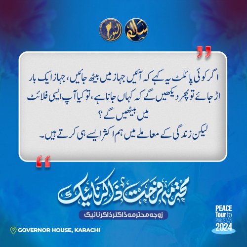 Carousel post from nighathashmi.