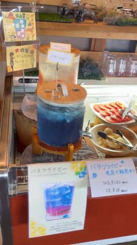 Video post from daisenbou.