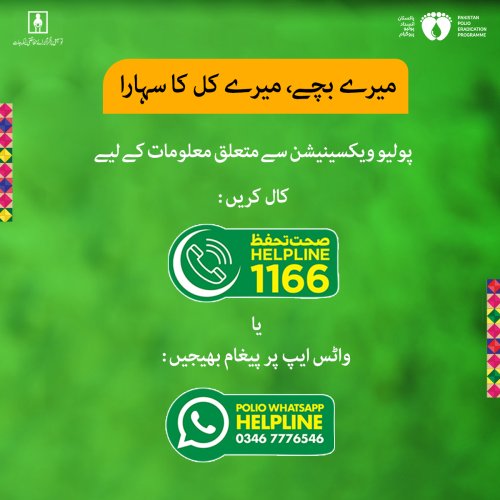 Photo post from pakfightspolio.