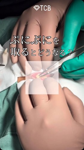 Video post from tcb_li.